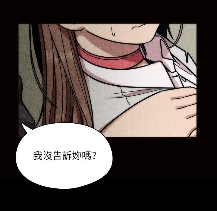 罪与罚 罪与罚 第64页