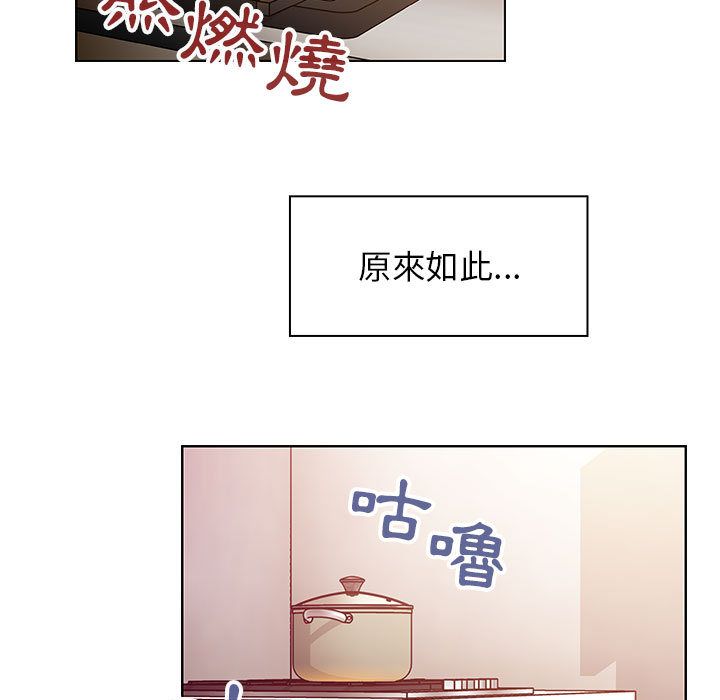 罪与罚 罪与罚 第81页