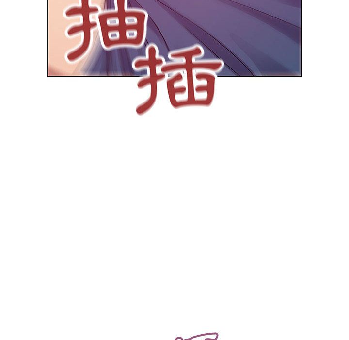 罪与罚 罪与罚 第88页