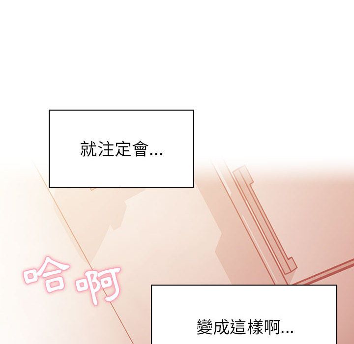 罪与罚 罪与罚 第90页