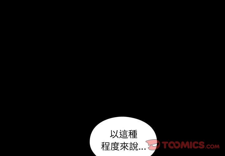 罪与罚 罪与罚 第3页