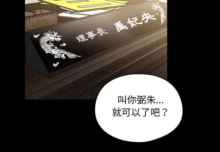 罪与罚 罪与罚 第2页