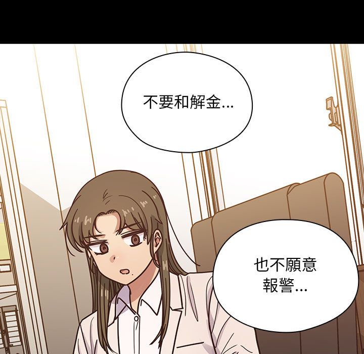 罪与罚 罪与罚 第7页