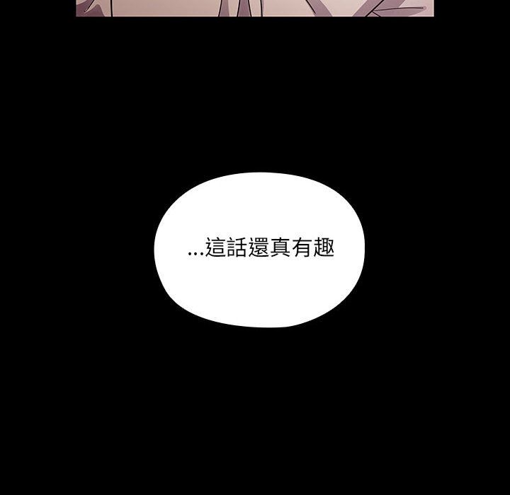 罪与罚 罪与罚 第32页