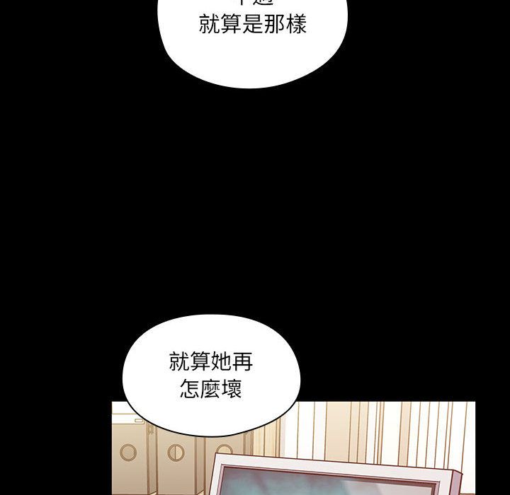 罪与罚 罪与罚 第36页