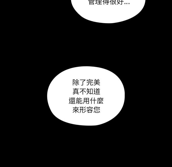 罪与罚 罪与罚 第20页