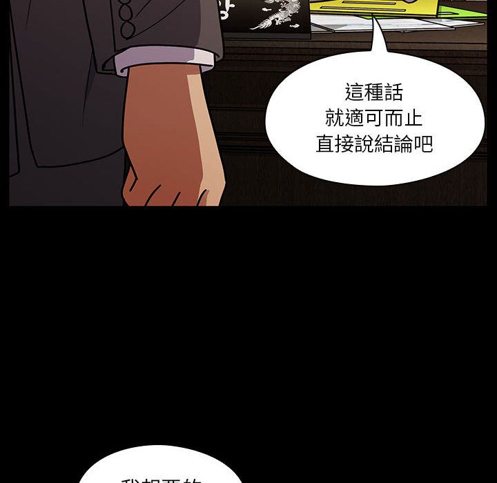 罪与罚 罪与罚 第22页