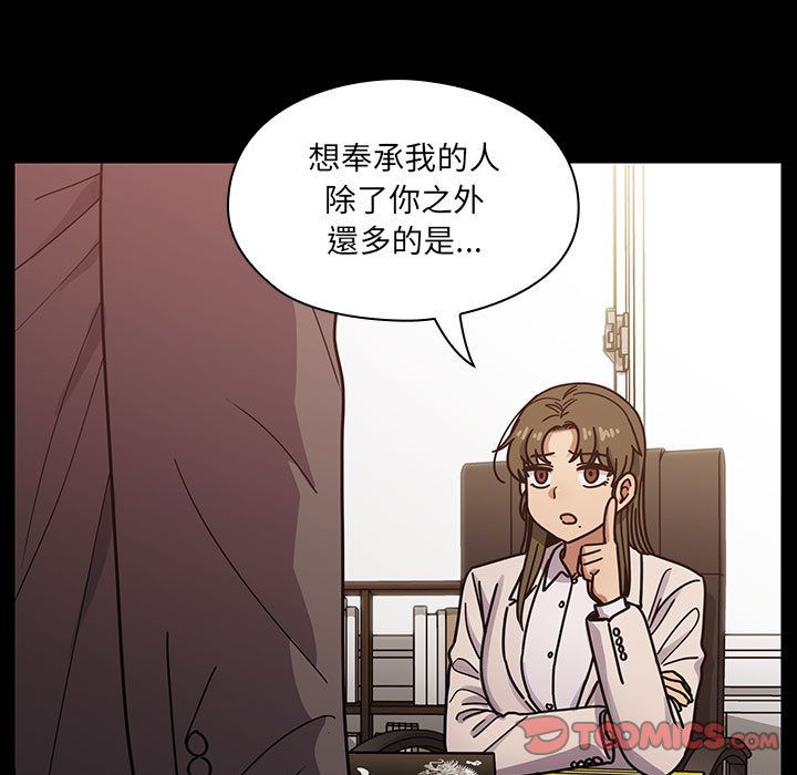 罪与罚 罪与罚 第21页