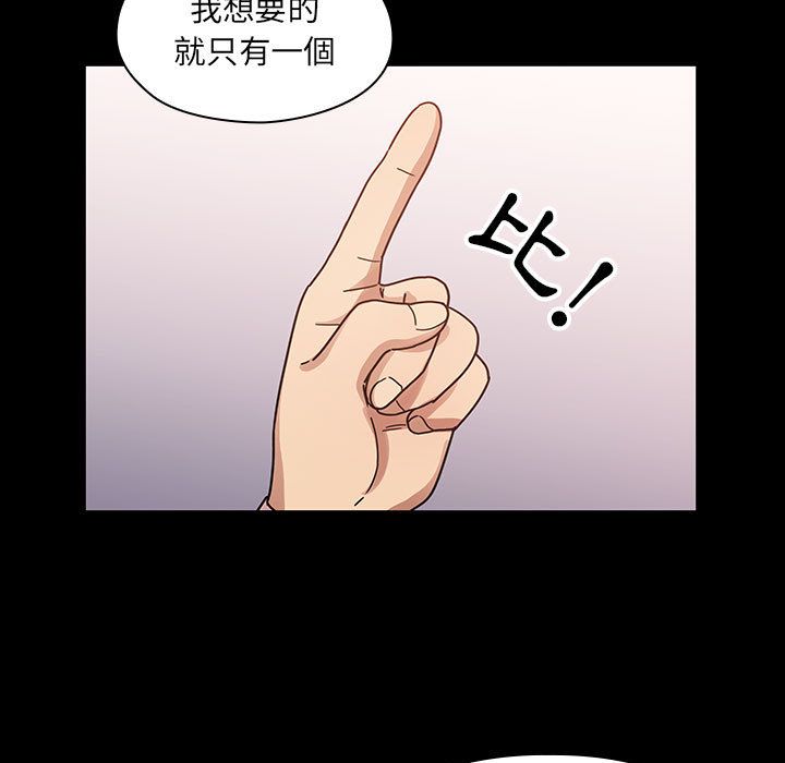 罪与罚 罪与罚 第23页