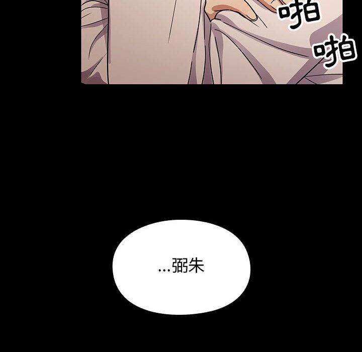 罪与罚 罪与罚 第26页