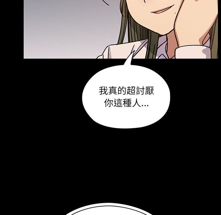 罪与罚 罪与罚 第28页