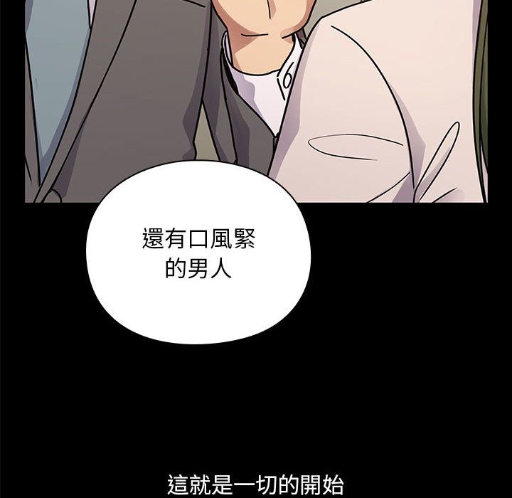 罪与罚 罪与罚 第68页
