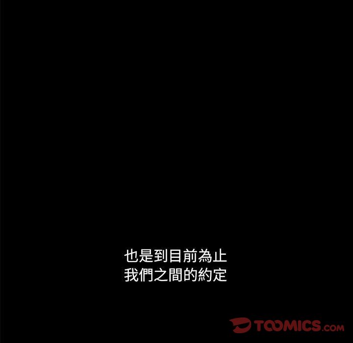 罪与罚 罪与罚 第69页