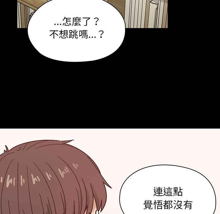 罪与罚 罪与罚 第55页