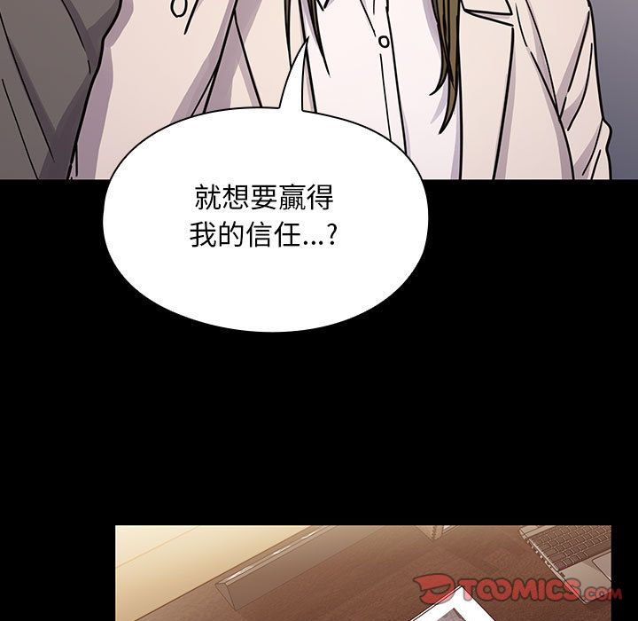 罪与罚 罪与罚 第57页
