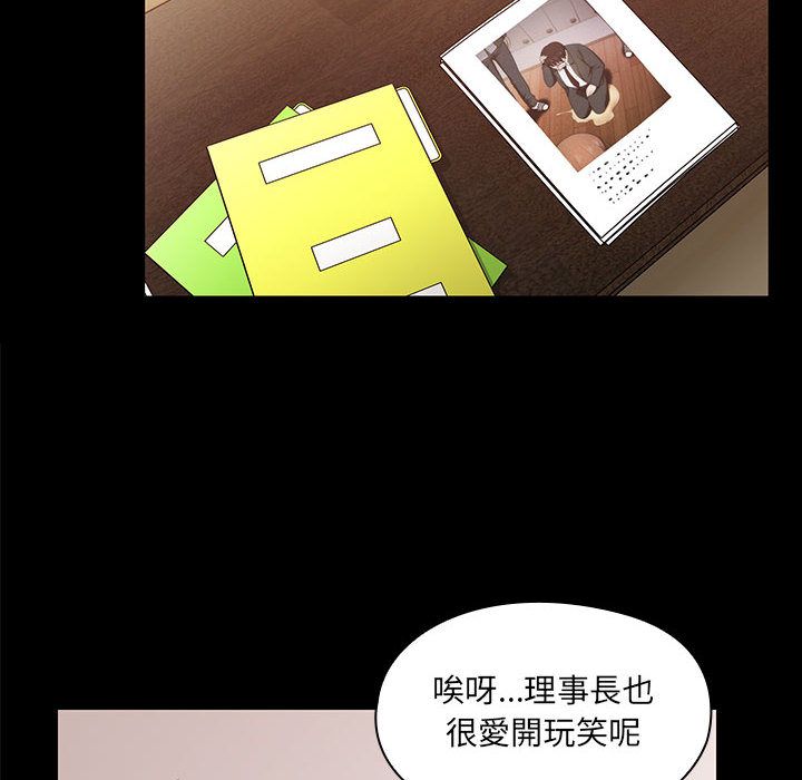 罪与罚 罪与罚 第58页