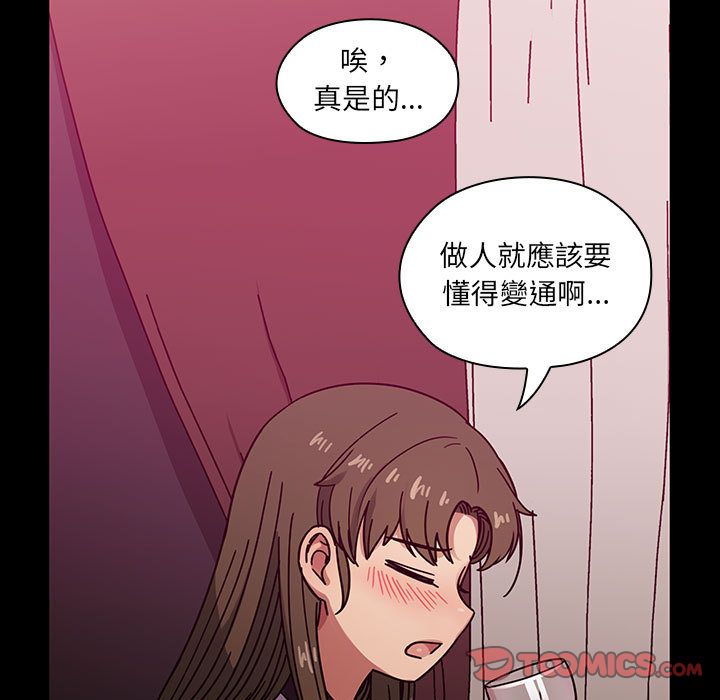 罪与罚 罪与罚 第87页