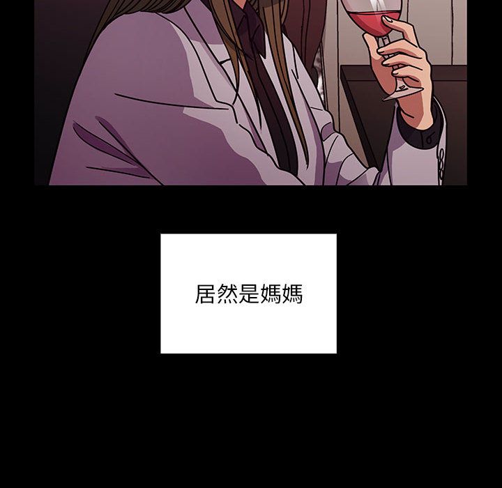 罪与罚 罪与罚 第88页