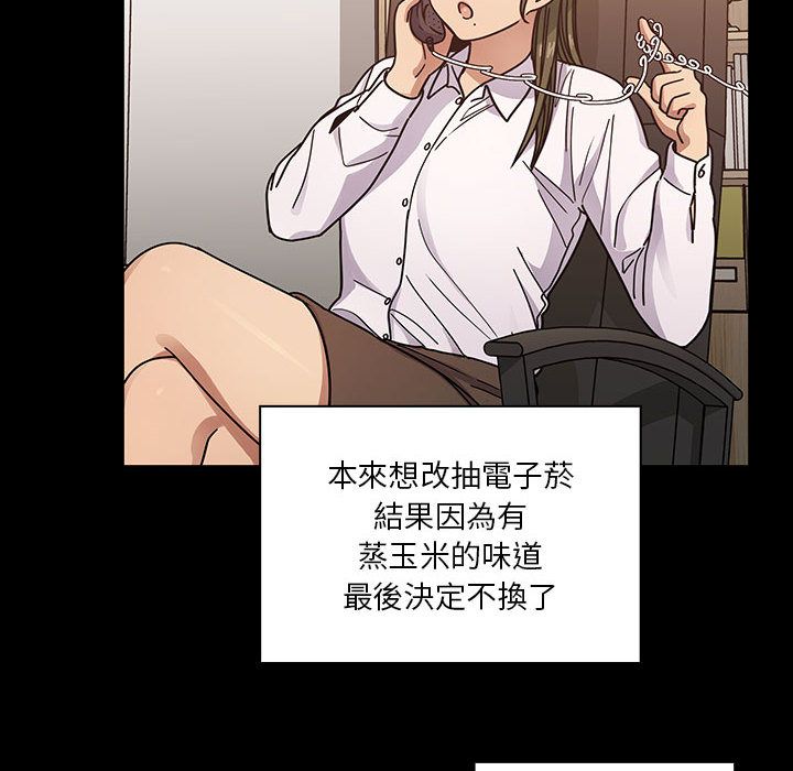 罪与罚 罪与罚 第116页