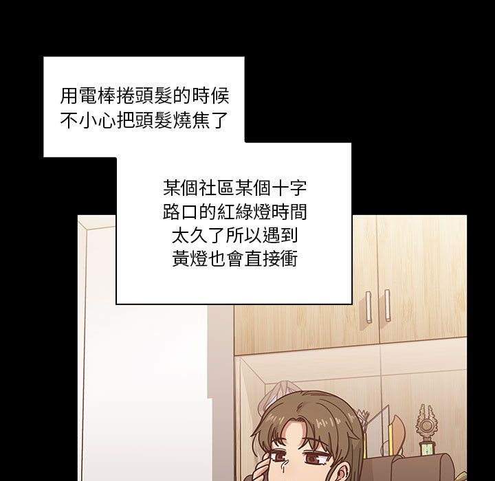 罪与罚 罪与罚 第115页
