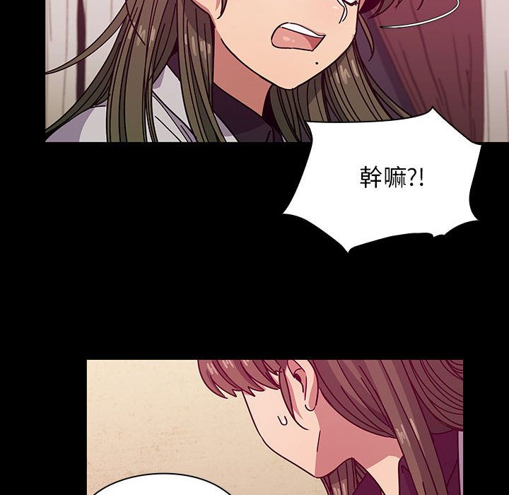 罪与罚 罪与罚 第102页