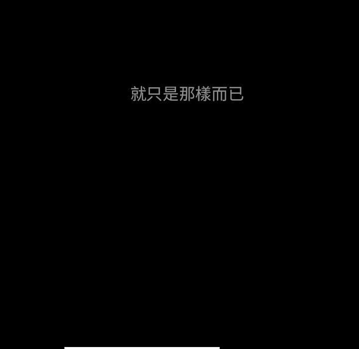 罪与罚 罪与罚 第120页