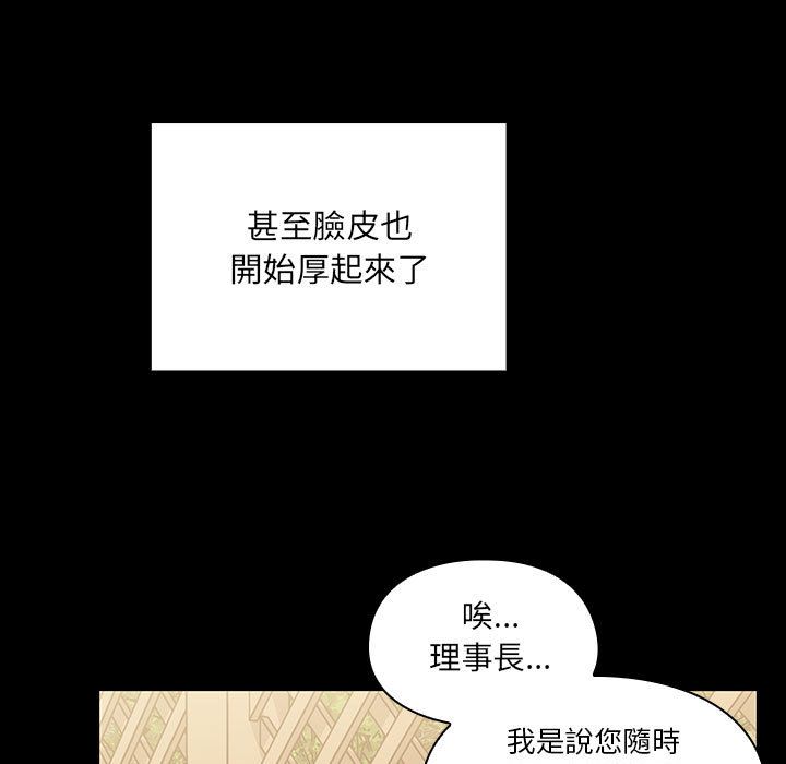 罪与罚 罪与罚 第125页