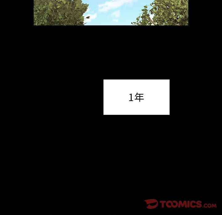 罪与罚 罪与罚 第141页