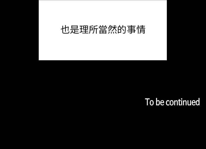 罪与罚 罪与罚 第148页