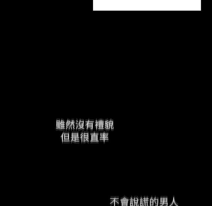 罪与罚 罪与罚 第131页