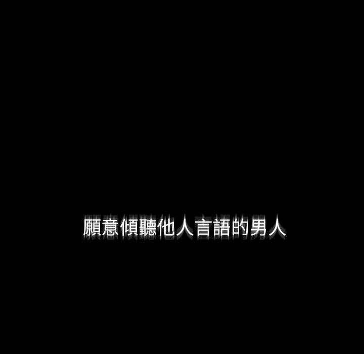 罪与罚 罪与罚 第133页
