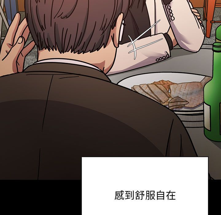 罪与罚 罪与罚 第137页