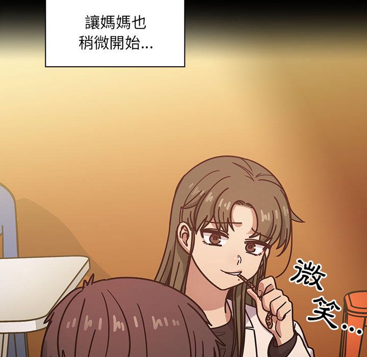 罪与罚 罪与罚 第136页