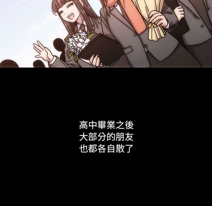 罪与罚 罪与罚 第86页