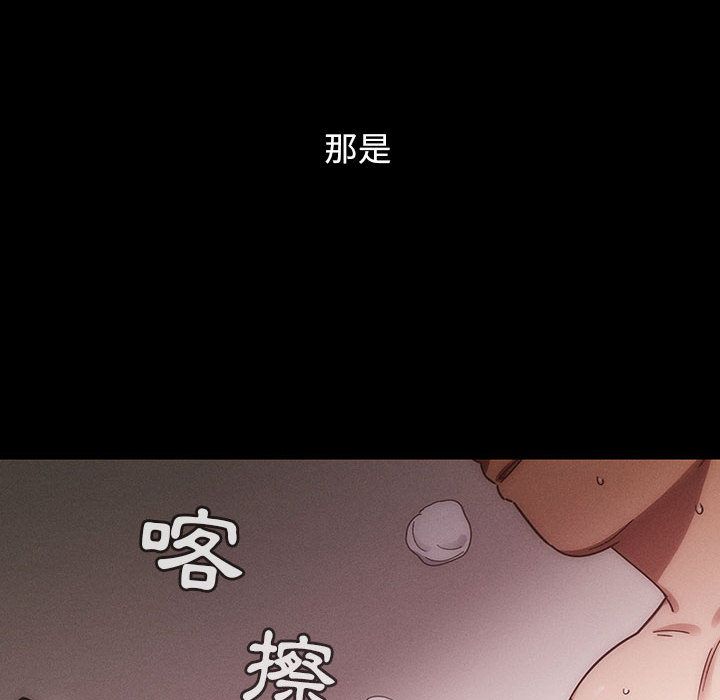 罪与罚 罪与罚 第72页