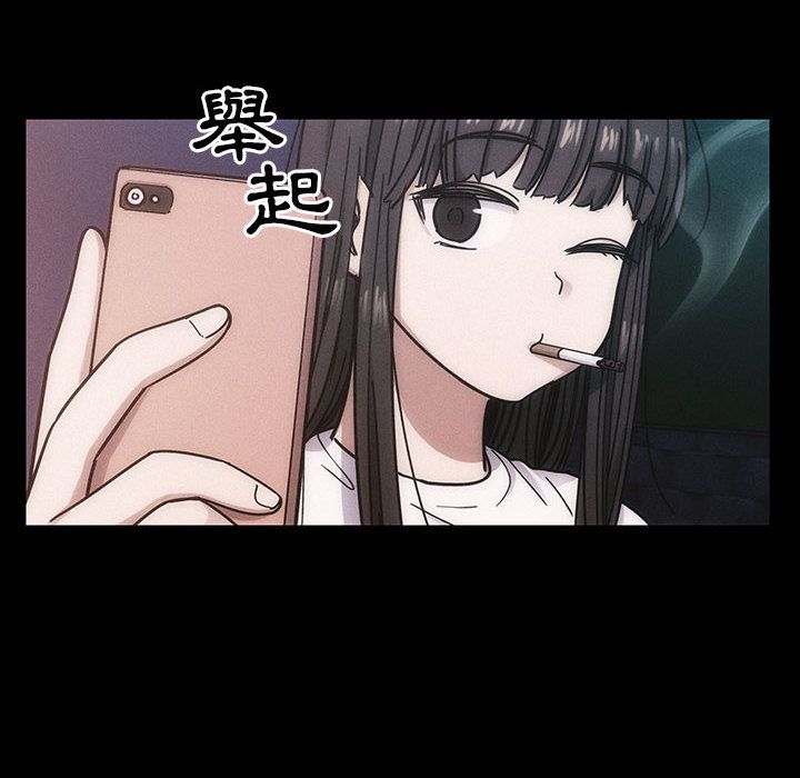 罪与罚 罪与罚 第74页