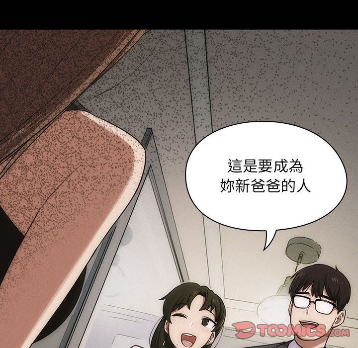 罪与罚 罪与罚 第100页