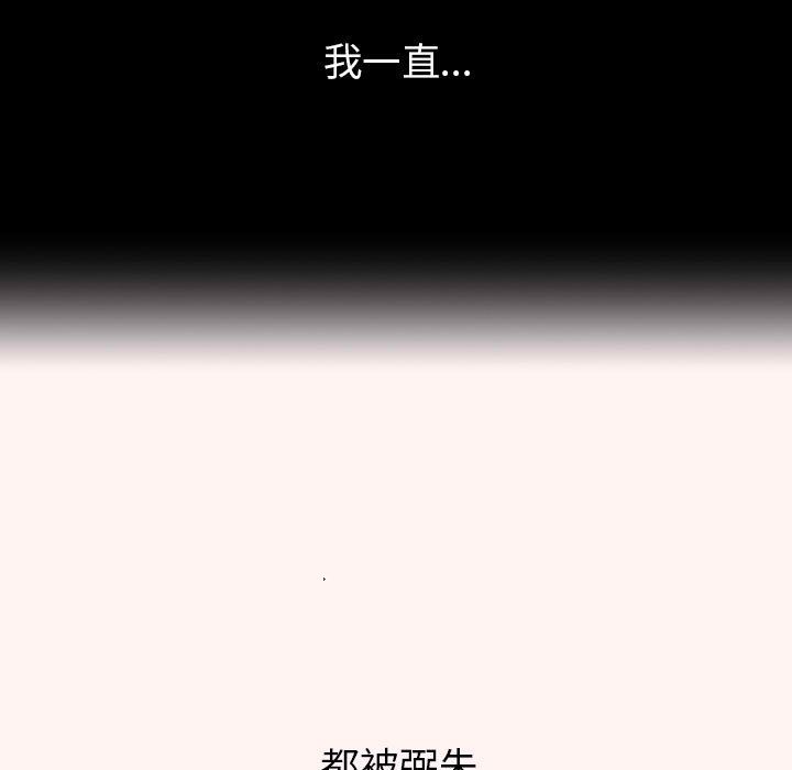 罪与罚 罪与罚 第117页