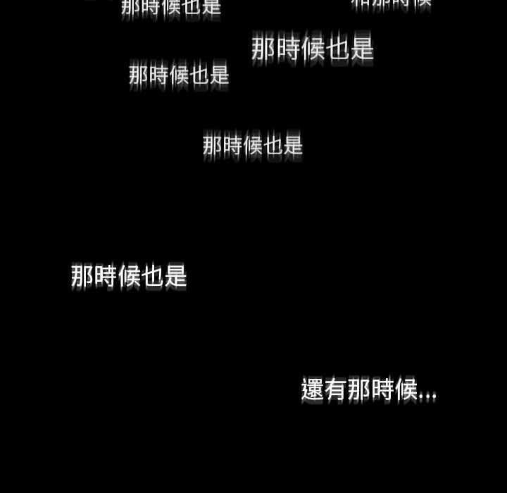 罪与罚 罪与罚 第116页