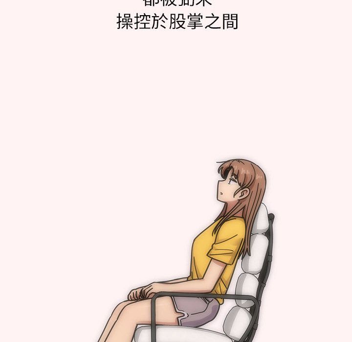 罪与罚 罪与罚 第118页