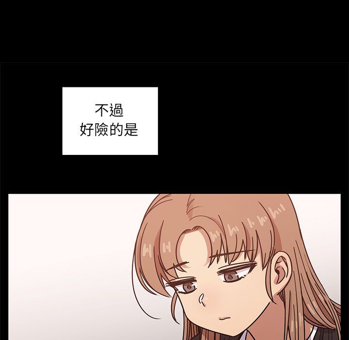 罪与罚 罪与罚 第133页