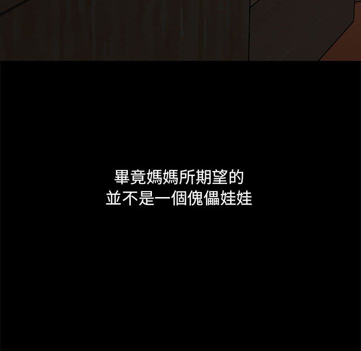 罪与罚 罪与罚 第138页