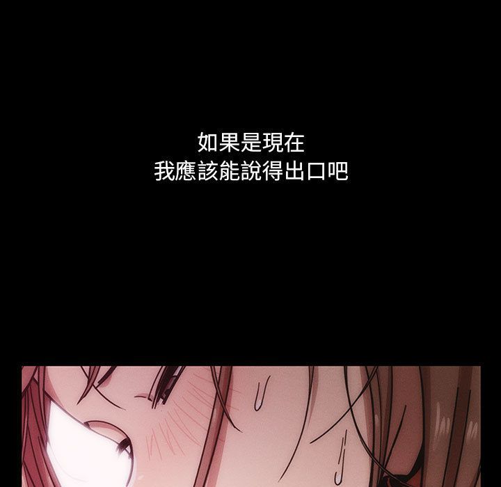 罪与罚 罪与罚 第123页