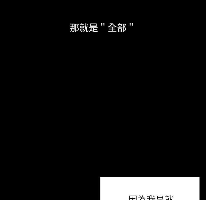 罪与罚 罪与罚 第125页