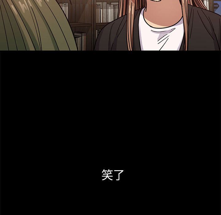 罪与罚 罪与罚 第144页