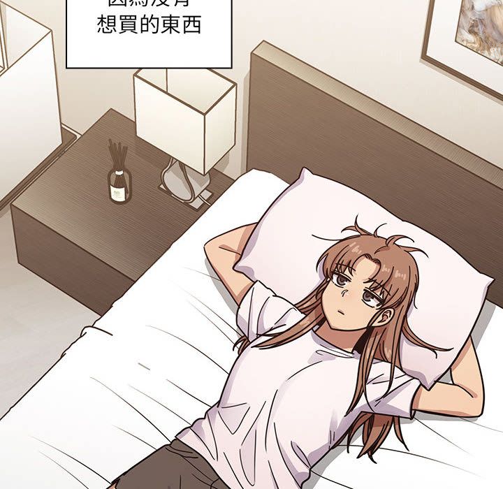 罪与罚 罪与罚 第164页