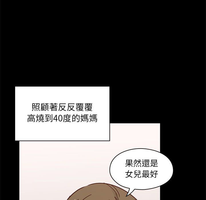 罪与罚 罪与罚 第150页