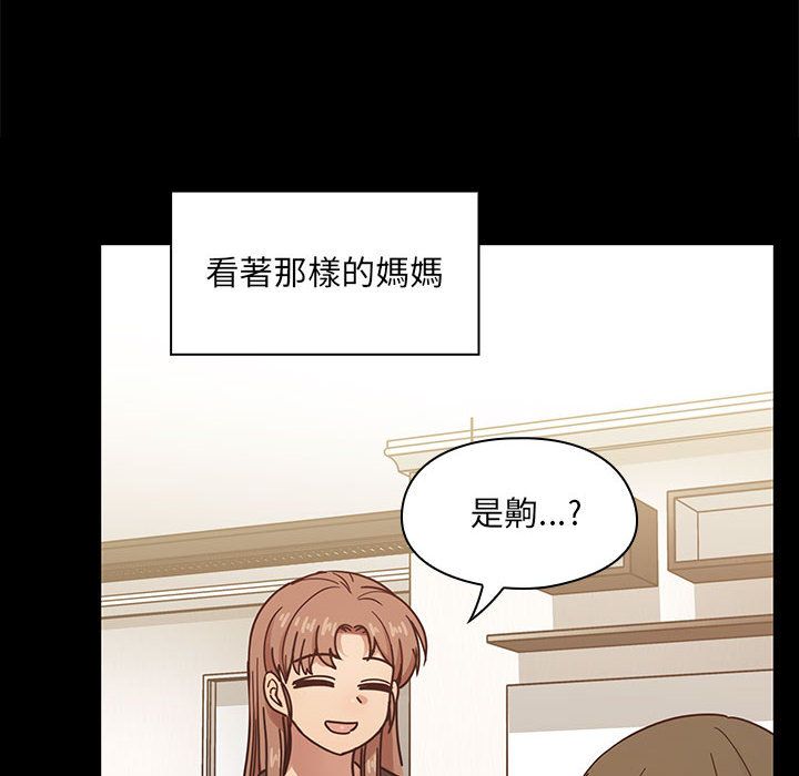 罪与罚 罪与罚 第152页