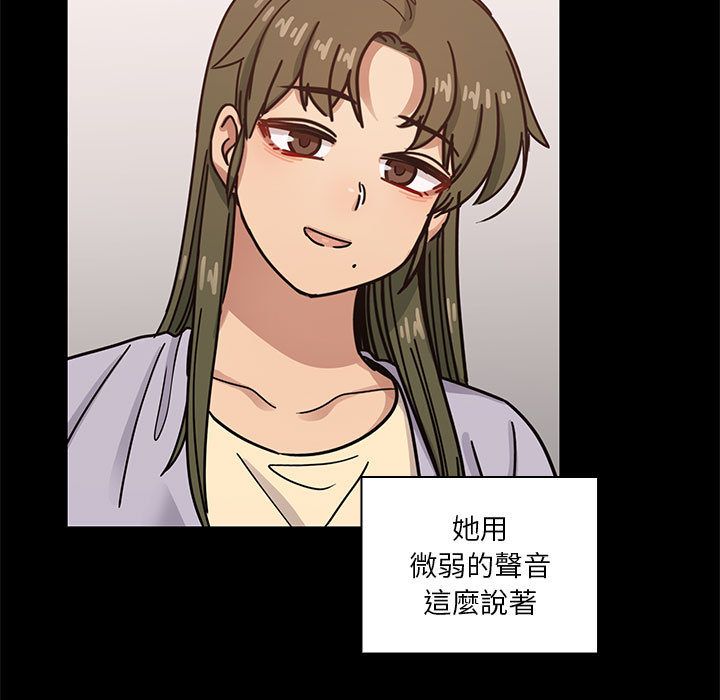 罪与罚 罪与罚 第151页