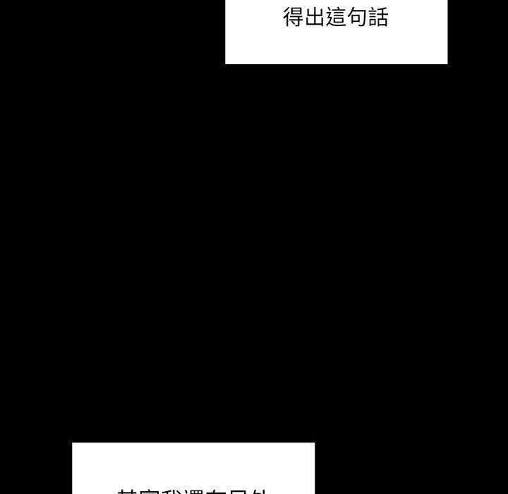 罪与罚 罪与罚 第154页